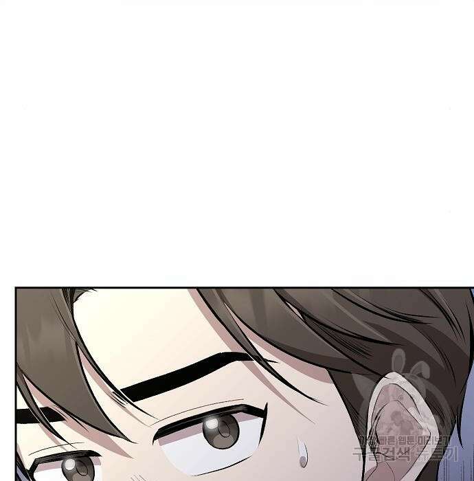 천재 타자가 강속구를 숨김 3화 63