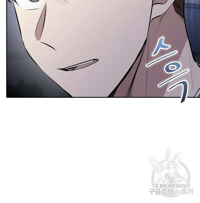 천재 타자가 강속구를 숨김 3화 64