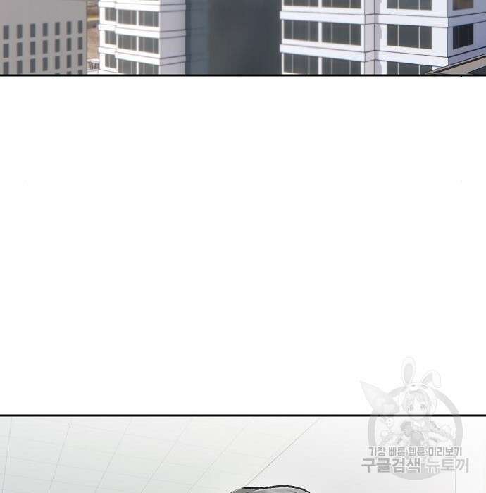 천재 타자가 강속구를 숨김 3화 104