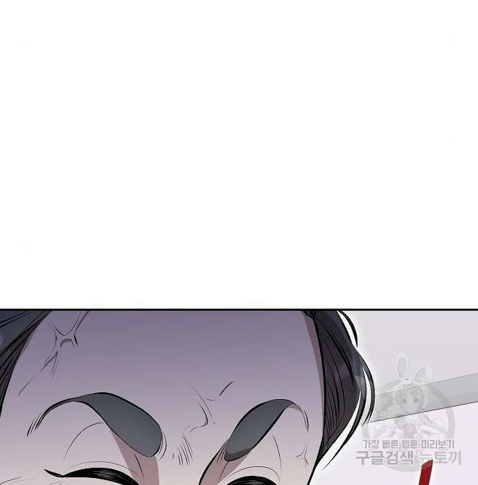 천재 타자가 강속구를 숨김 3화 121