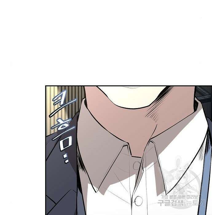 천재 타자가 강속구를 숨김 3화 133