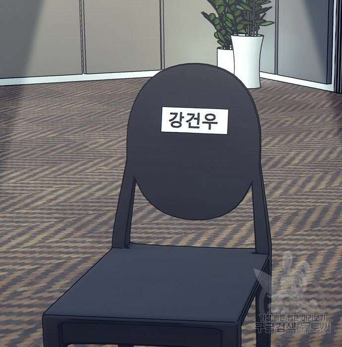 천재 타자가 강속구를 숨김 3화 146