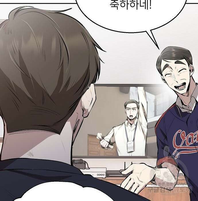 천재 타자가 강속구를 숨김 3화 155