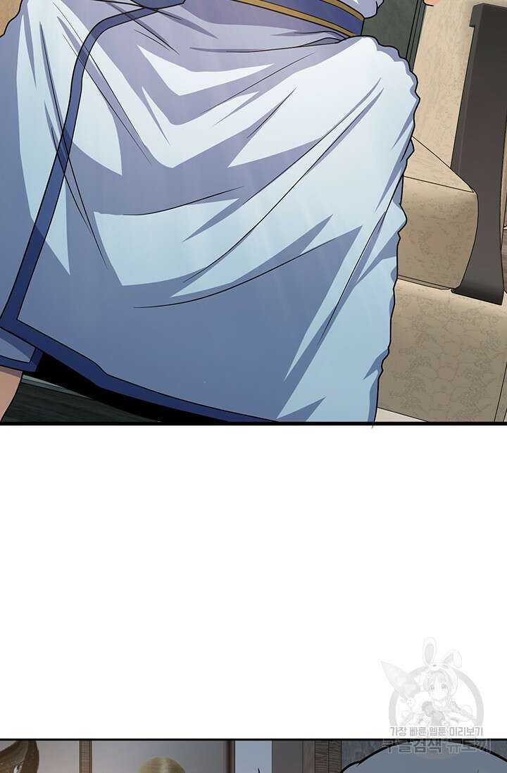 악역 플레이어는 강해지고 싶다 273화 23