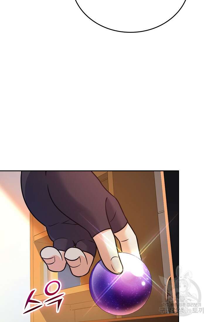 악역 플레이어는 강해지고 싶다 273화 46