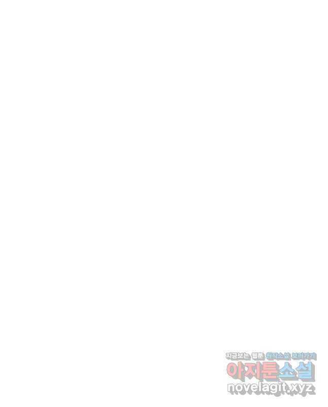 독 먹는 힐러 36화 15