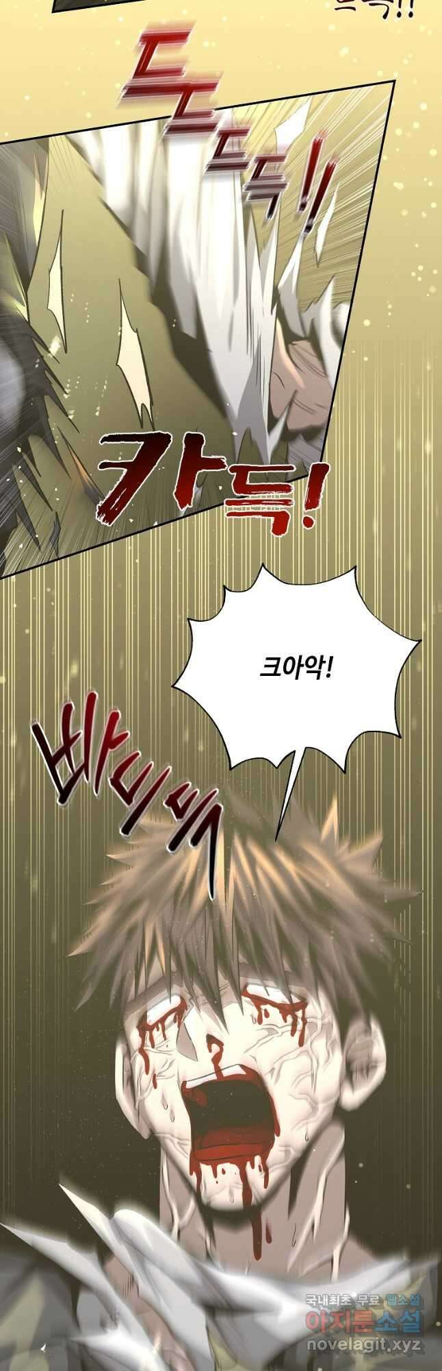 신을 죽이러 갑니다 48화 3