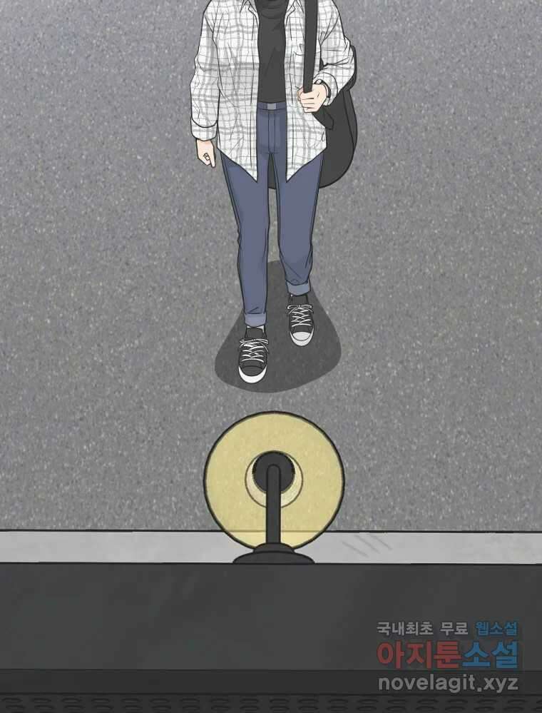 그녀의 앵무새 120화 닮아있는 추억 2
