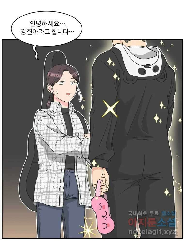 그녀의 앵무새 120화 닮아있는 추억 25