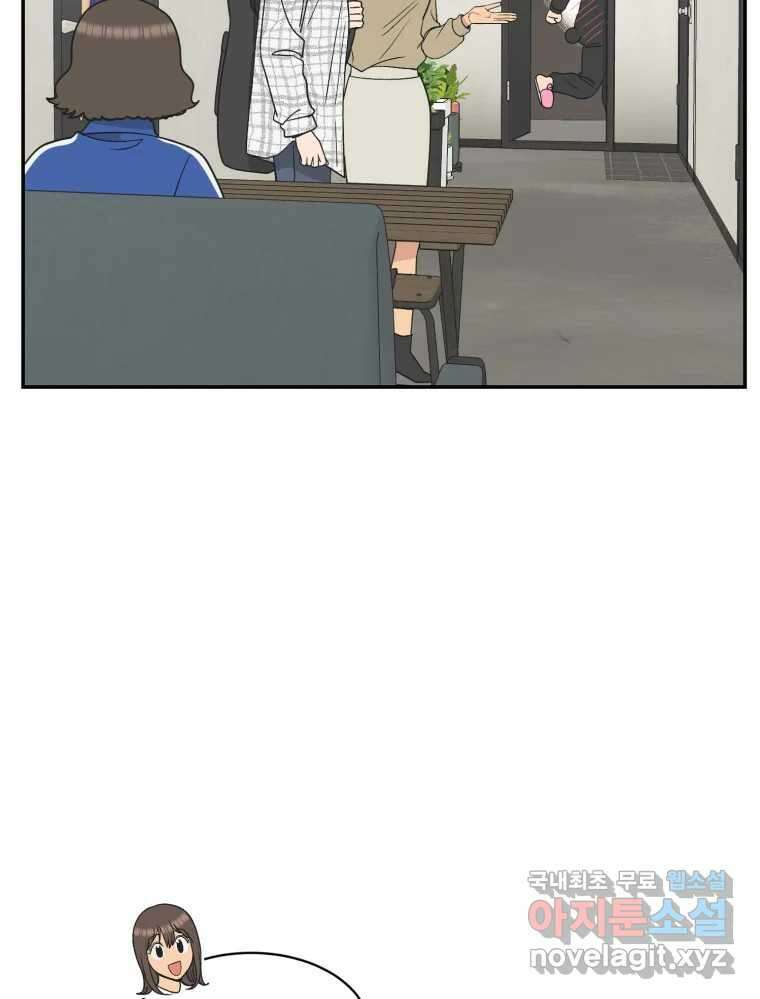 그녀의 앵무새 120화 닮아있는 추억 31