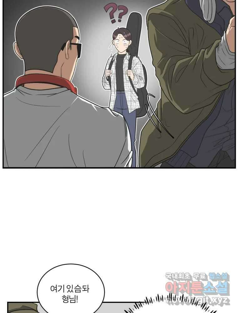 그녀의 앵무새 120화 닮아있는 추억 69