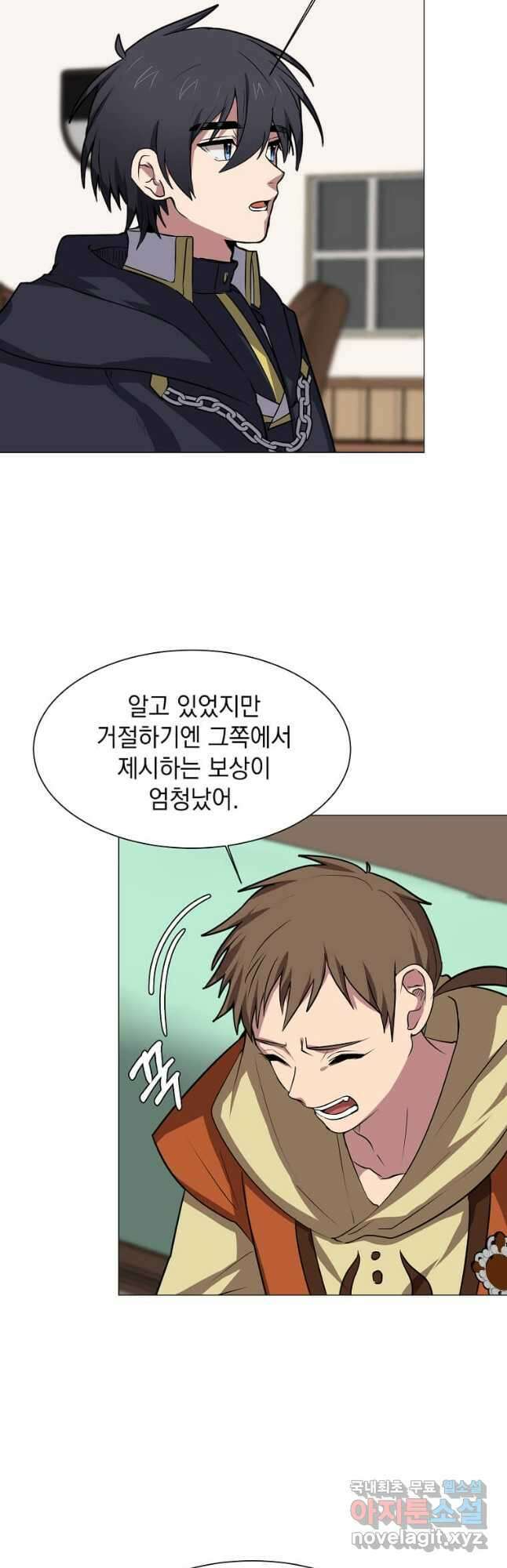 에스티오 76화 4