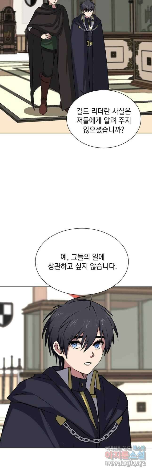 에스티오 76화 7