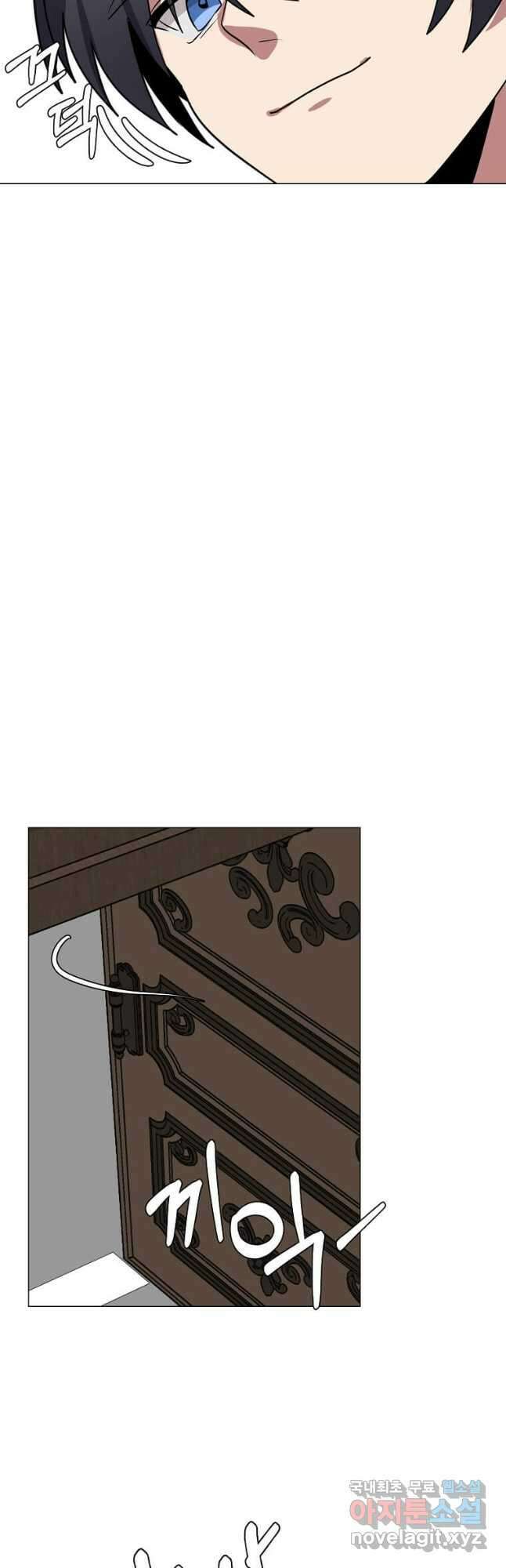 에스티오 76화 19