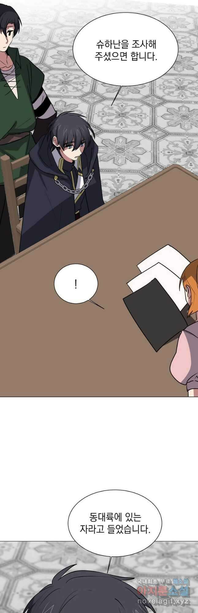 에스티오 76화 22