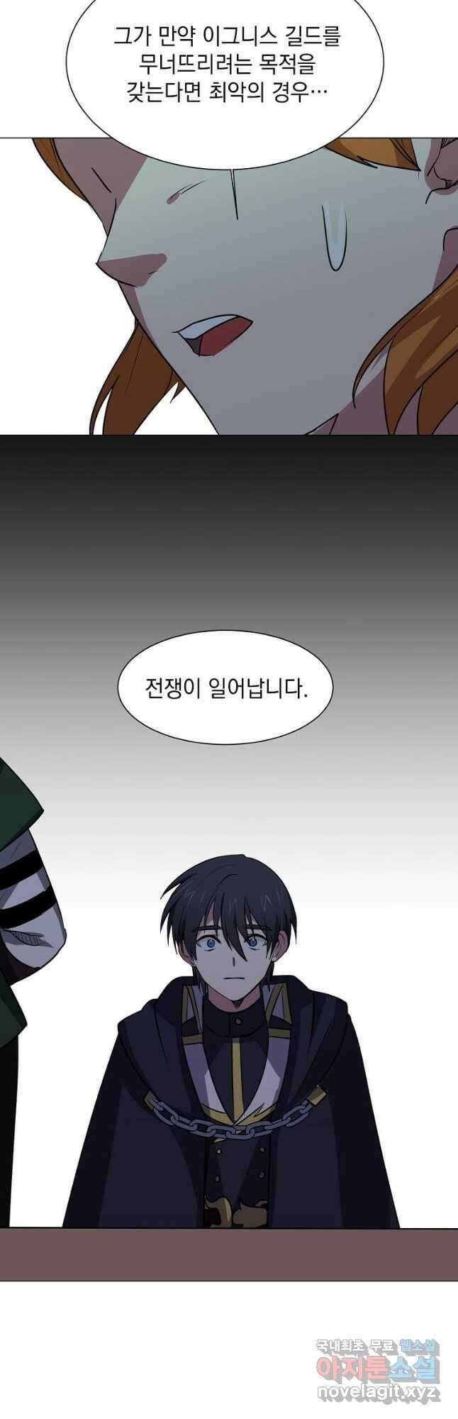 에스티오 76화 27