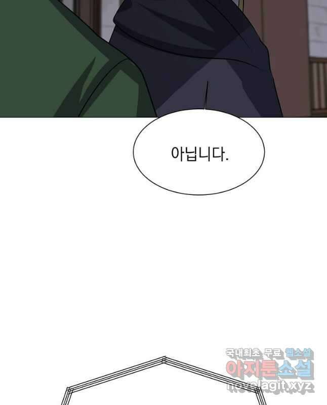 에스티오 76화 30