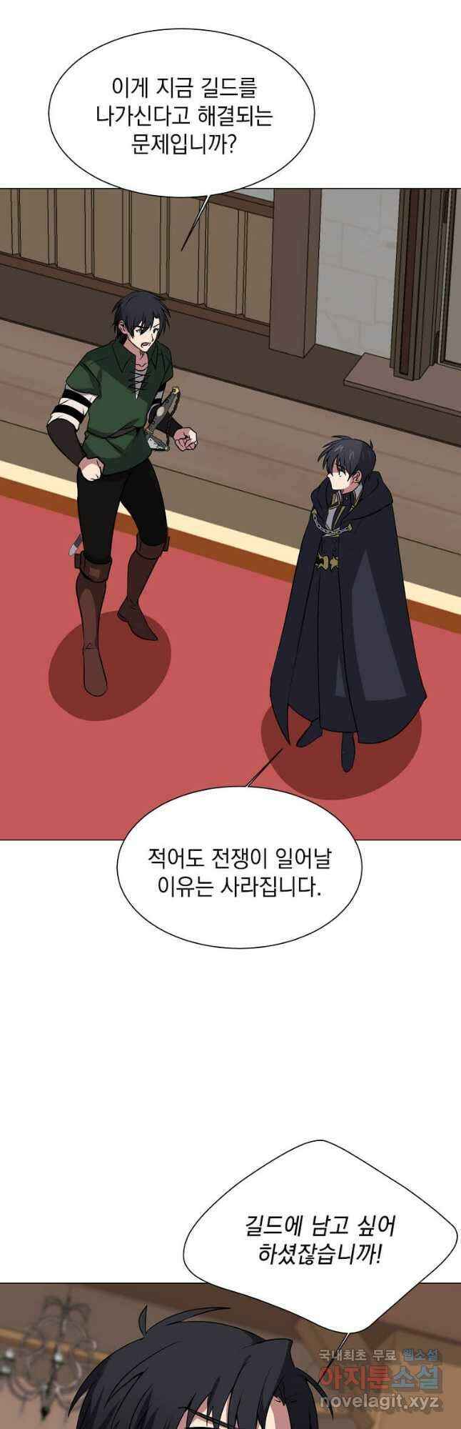 에스티오 76화 35