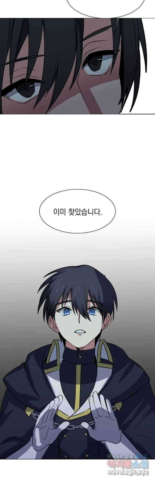 에스티오 76화 39