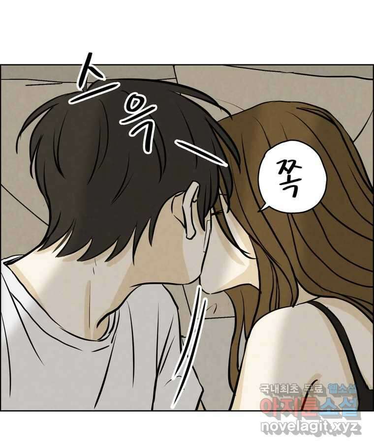 신랑이 사라졌다 85화 다시 시작 89
