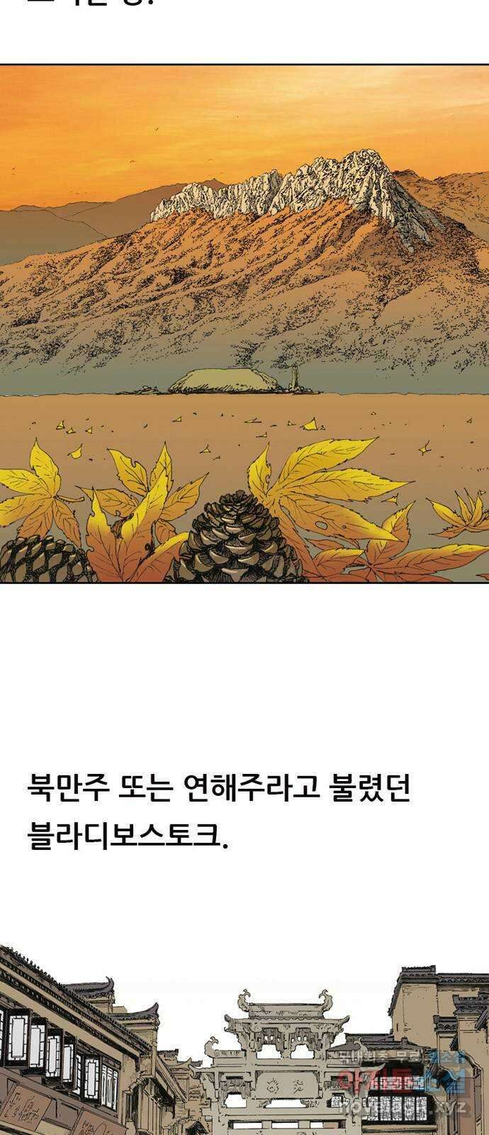 늑대처럼 홀로 후기 12