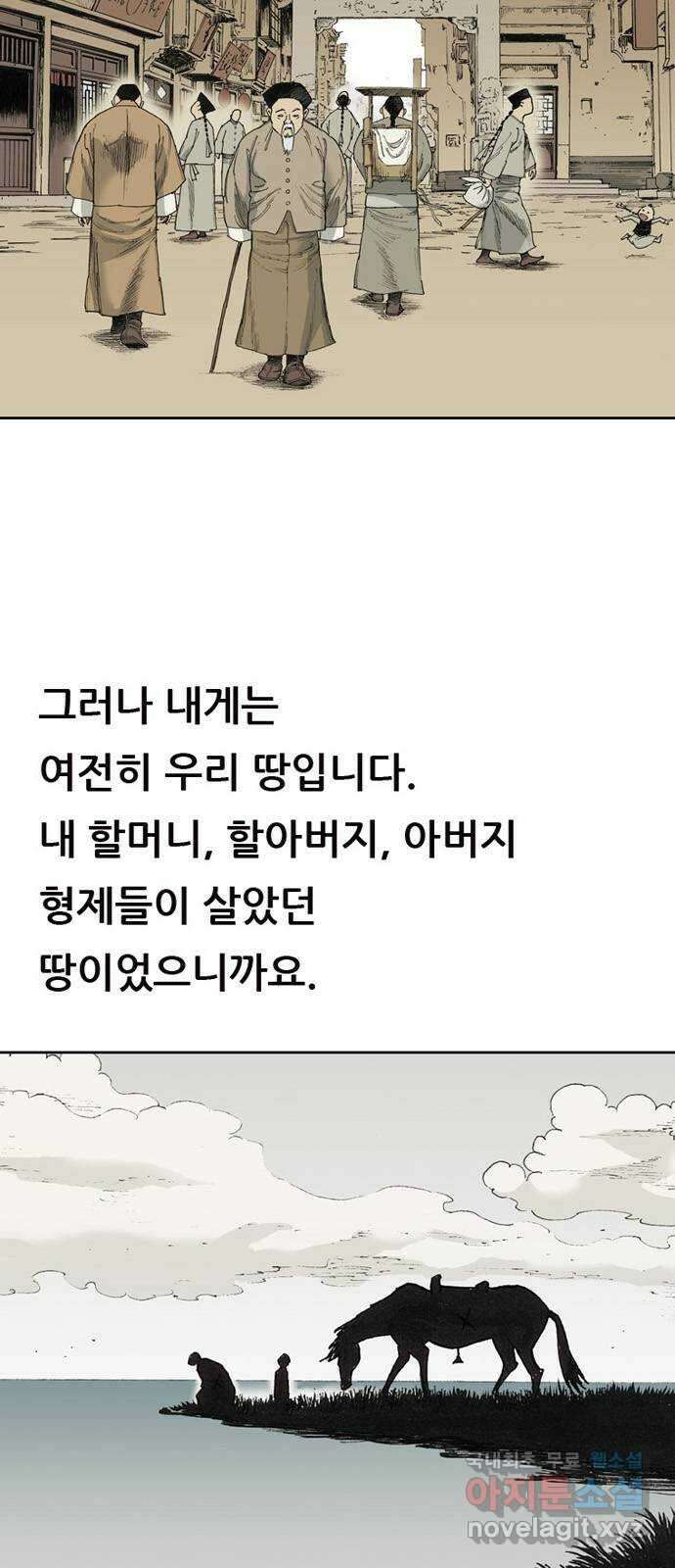 늑대처럼 홀로 후기 13