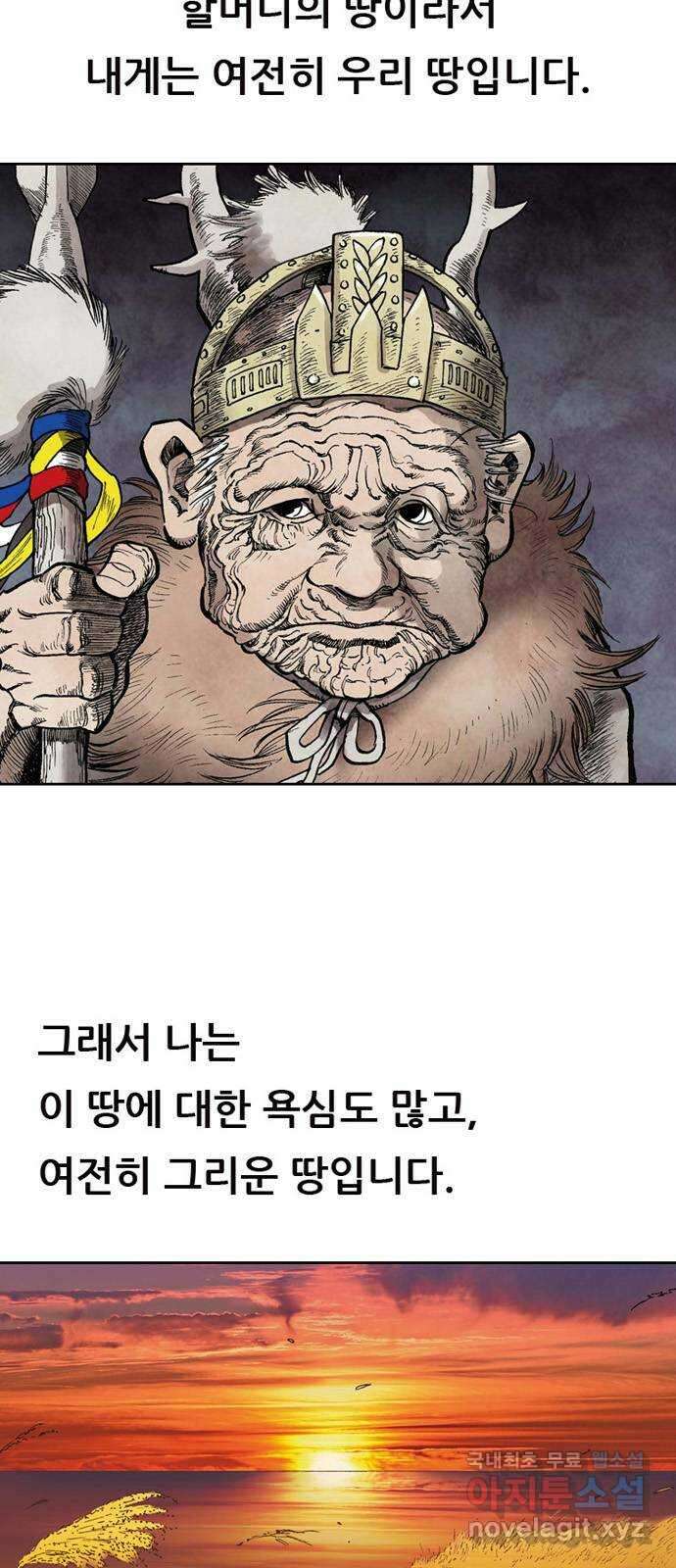 늑대처럼 홀로 후기 15