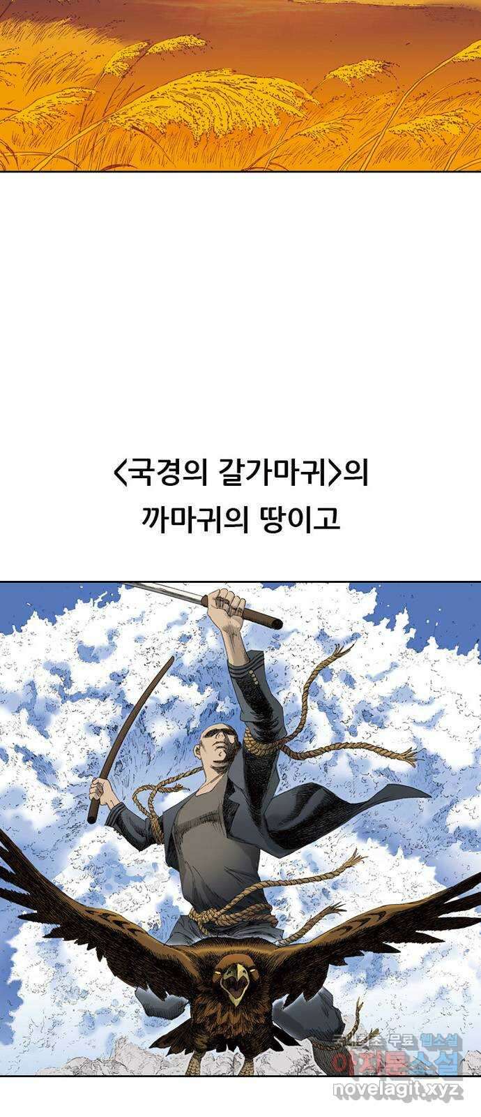 늑대처럼 홀로 후기 16