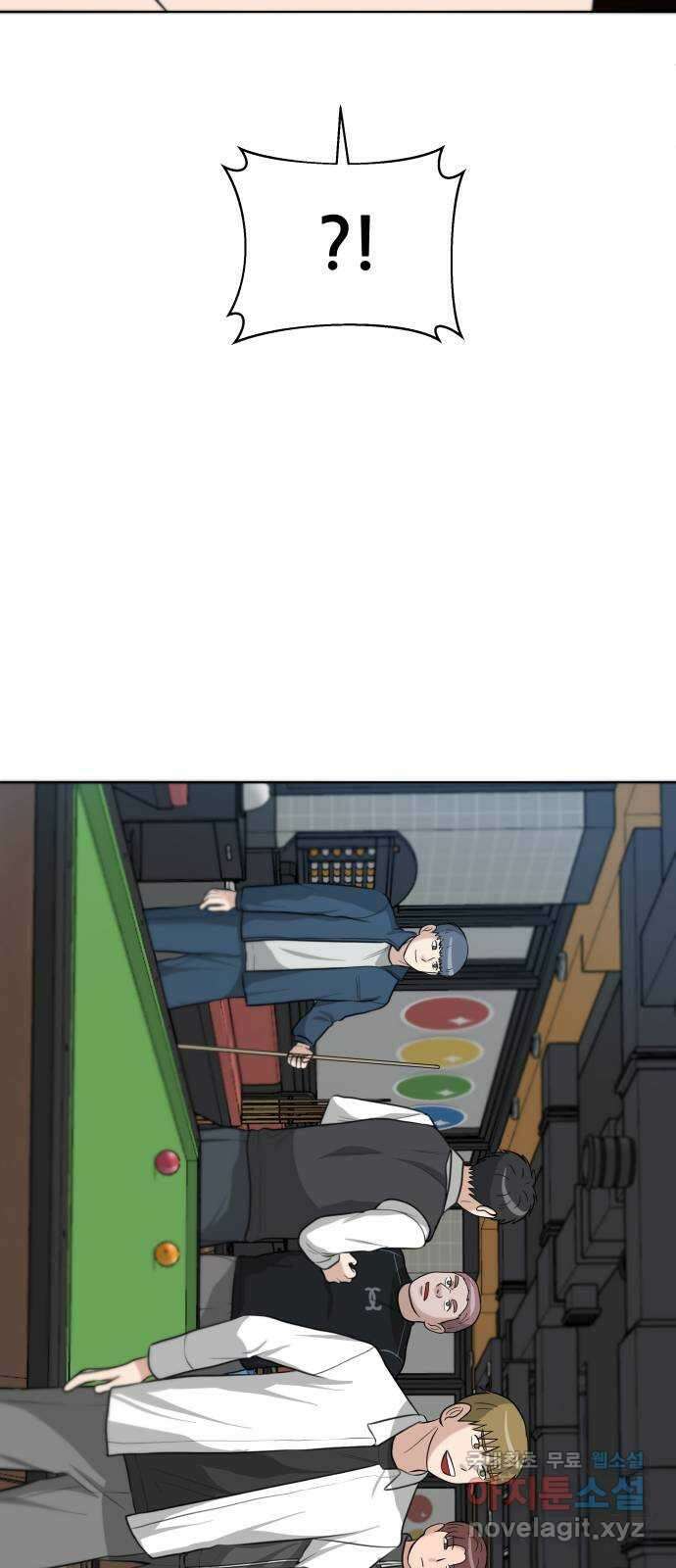 빅맨 131화 4