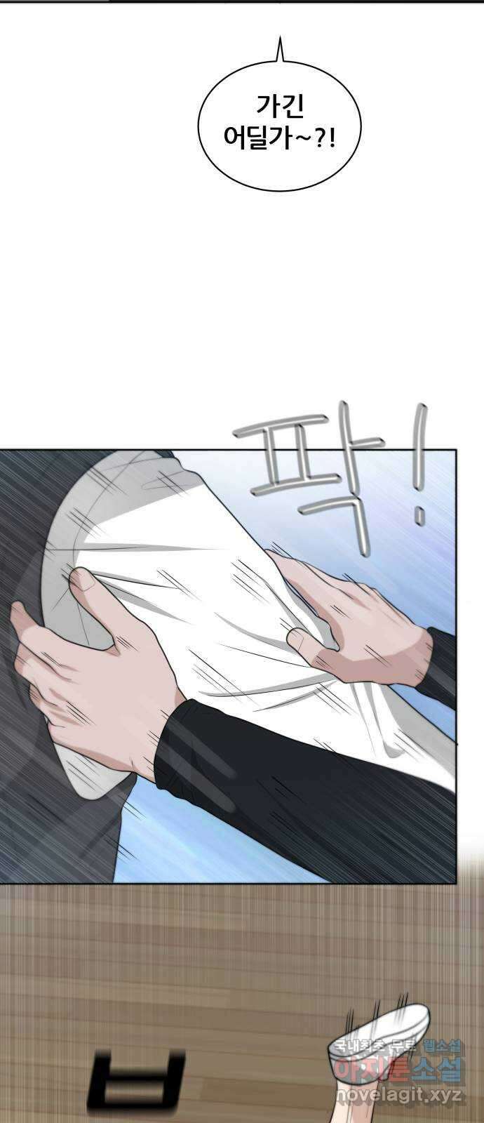 빅맨 131화 11
