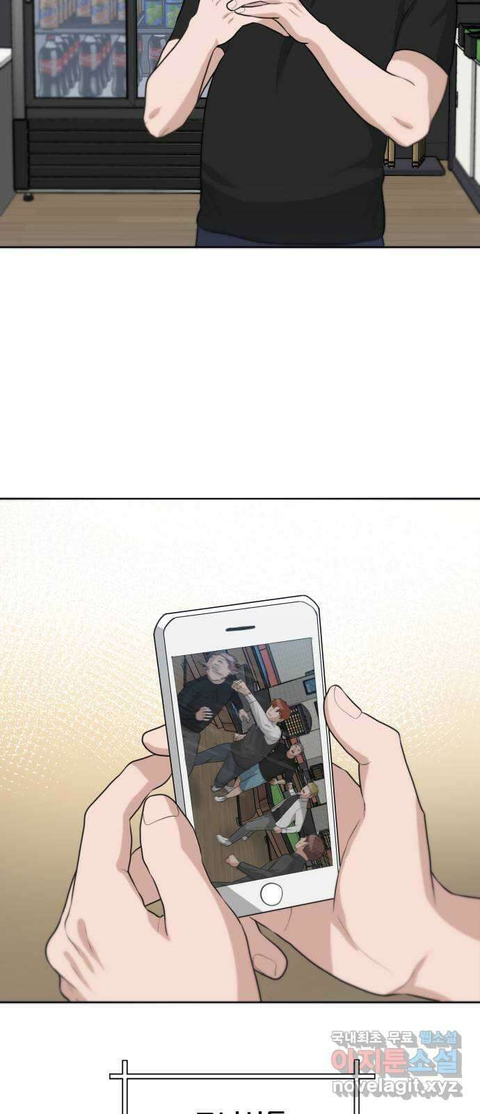 빅맨 131화 33