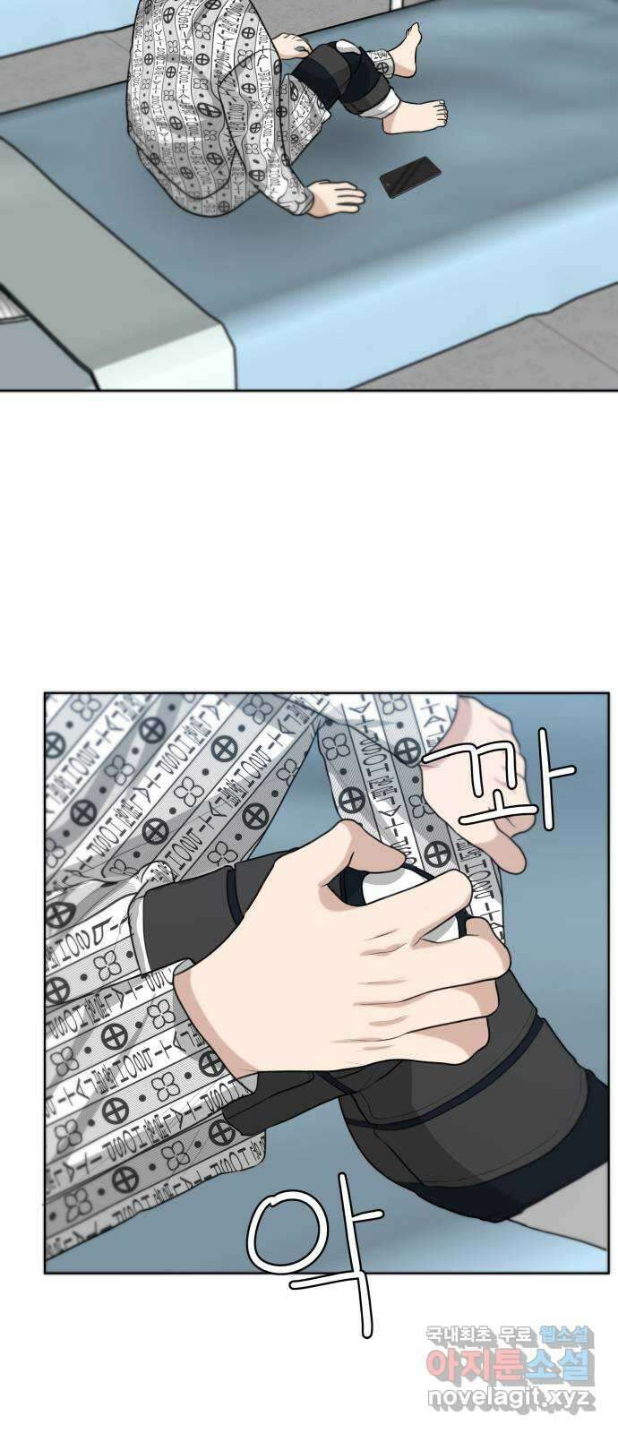 빅맨 131화 45