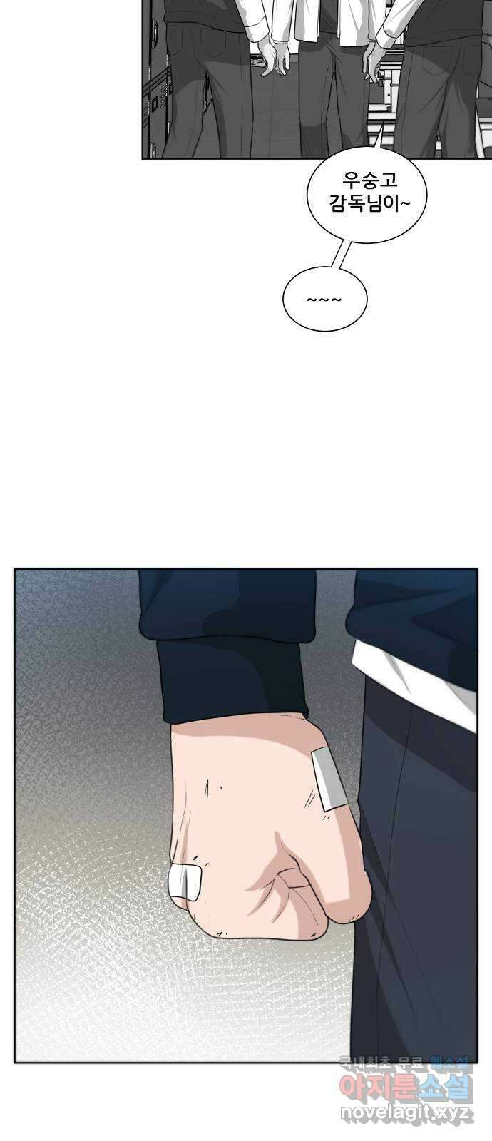 빅맨 131화 49