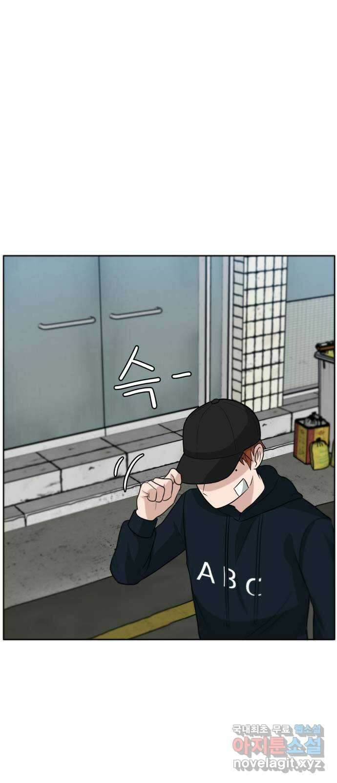 빅맨 131화 52