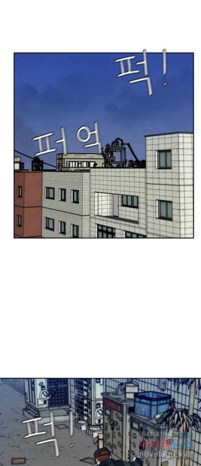 빅맨 131화 53