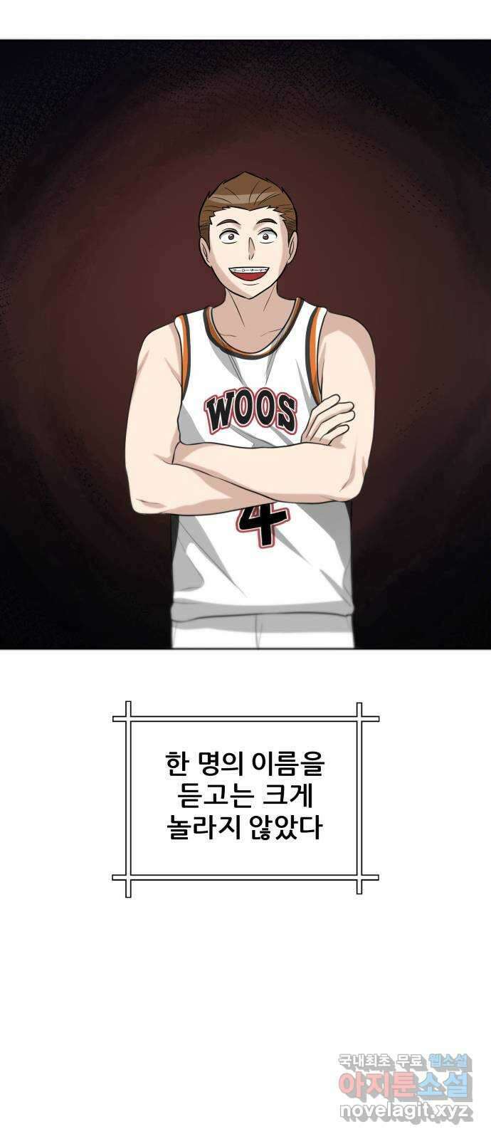 빅맨 131화 59