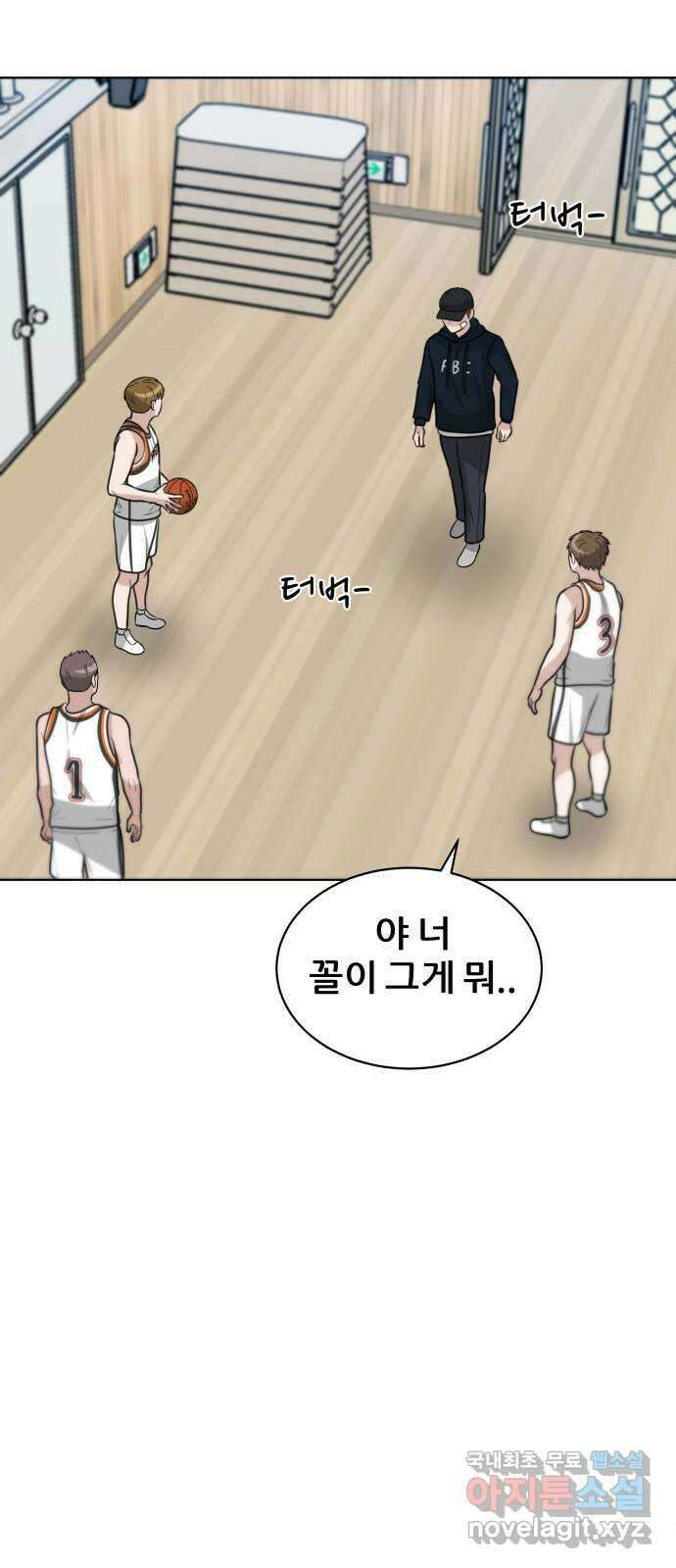 빅맨 131화 67