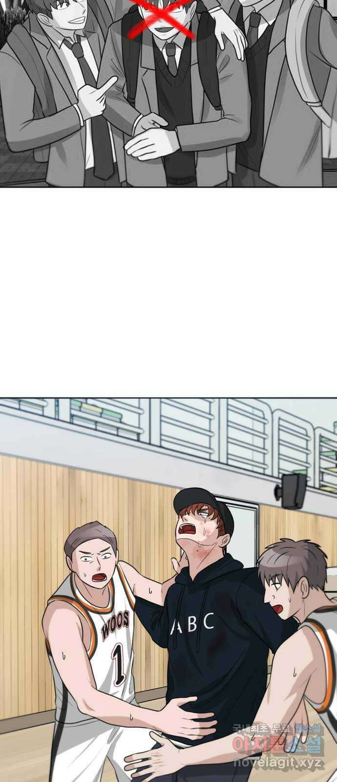 빅맨 131화 78