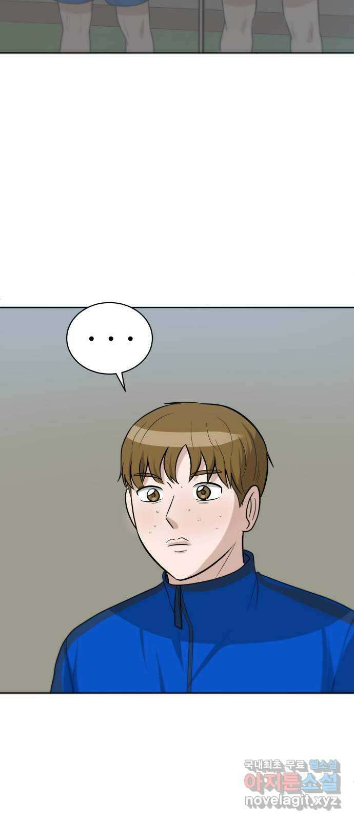 빅맨 131화 83