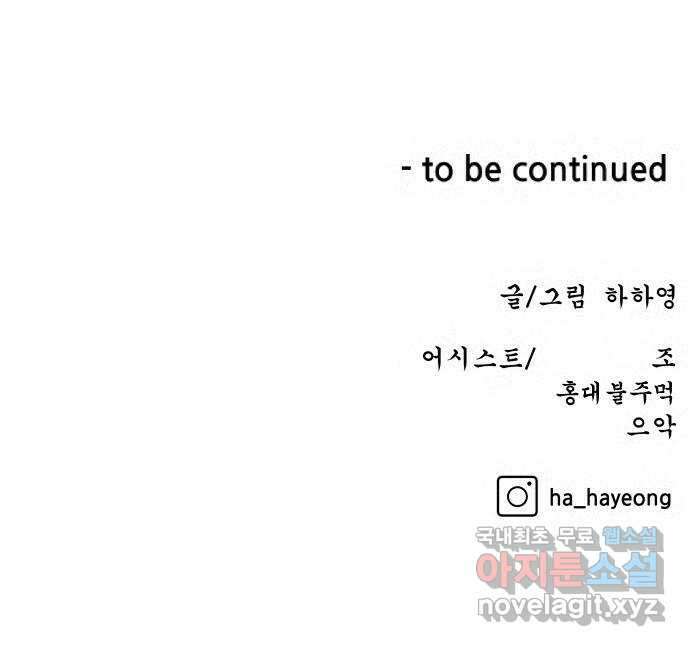 빅맨 131화 84