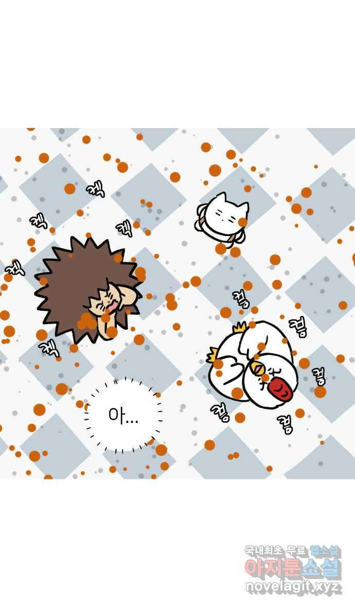 애옹식당 66화 꼬꼬 vs 고슴 최종 대결! 38