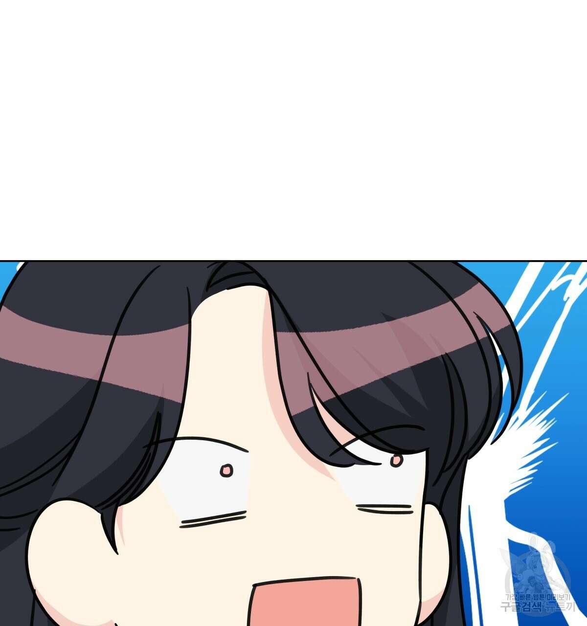 태주 동생 태희 30화 13