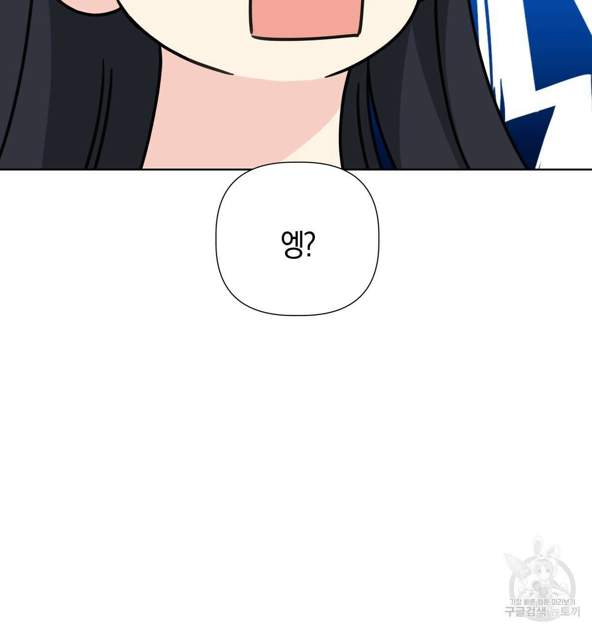 태주 동생 태희 30화 14
