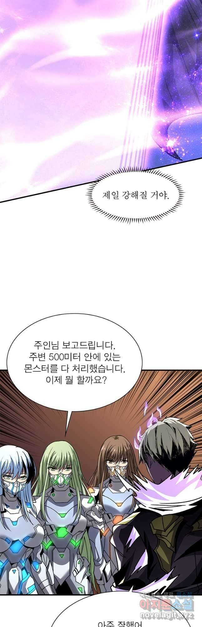 리부트 시스템 136화 4