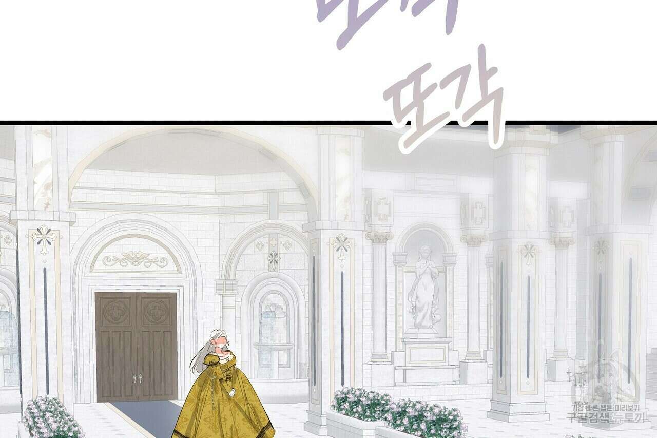 가짜 여동생을 원하면 16화 2