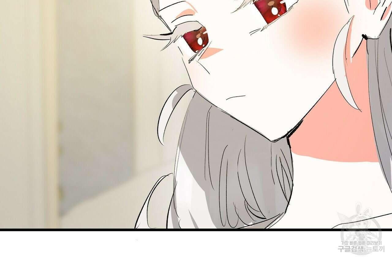 가짜 여동생을 원하면 16화 8