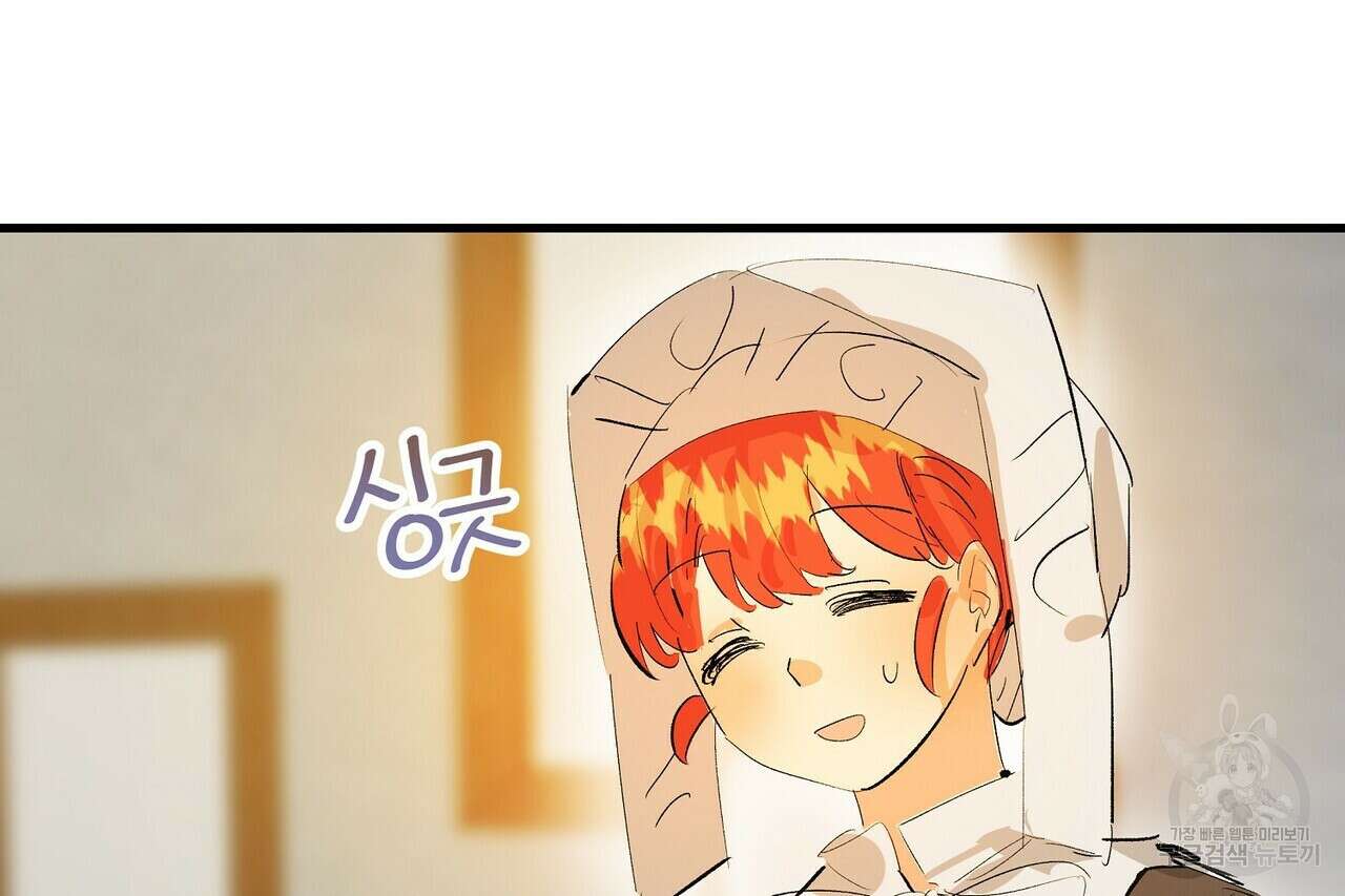 가짜 여동생을 원하면 16화 18