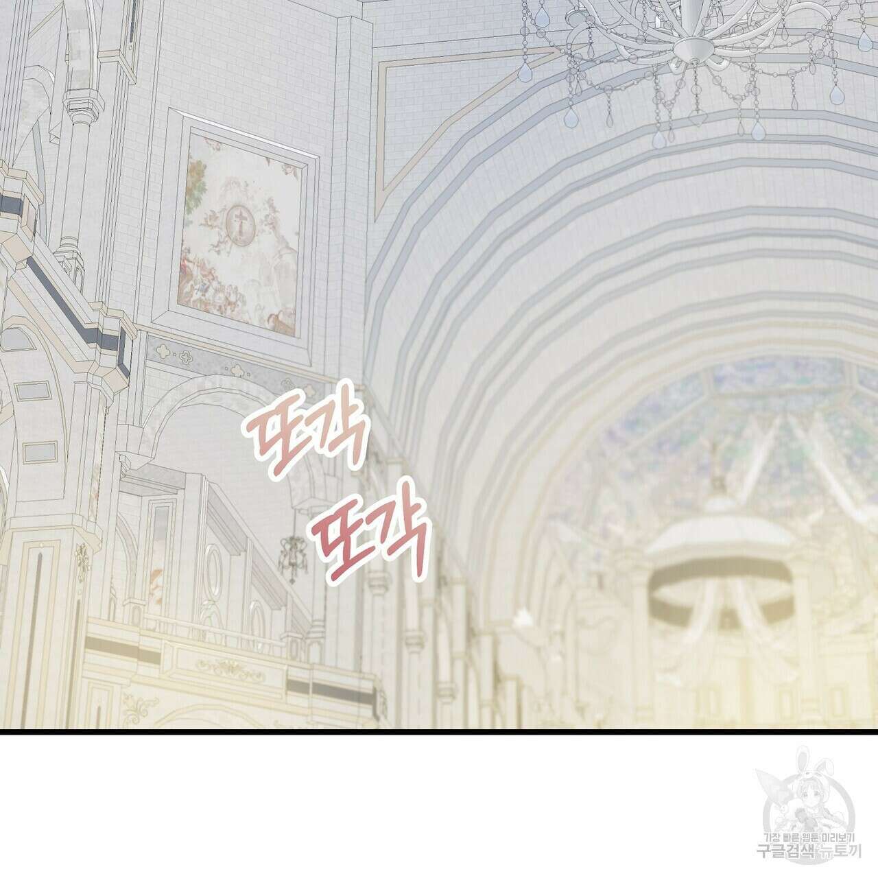 가짜 여동생을 원하면 16화 27