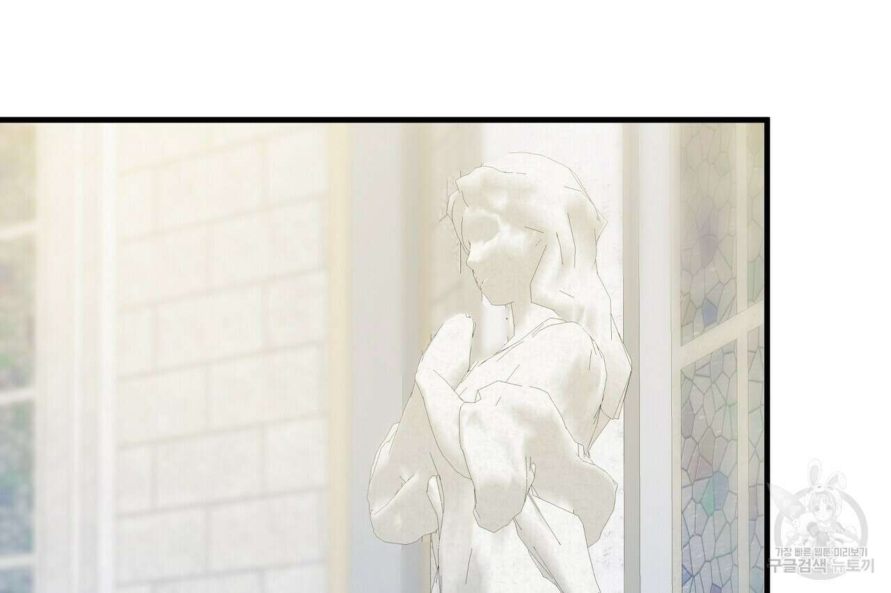 가짜 여동생을 원하면 16화 28