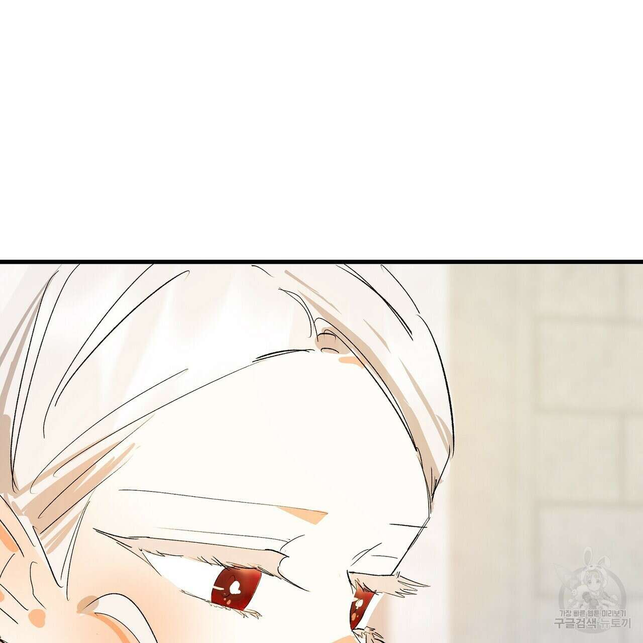 가짜 여동생을 원하면 16화 31